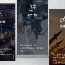 삼현전자 이미지