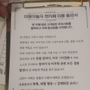 야옹아놀자(동성로점) 이미지