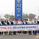 일로전통시장 이미지