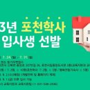 학사경로당 네이버블로그
