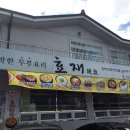 사림동279 이미지