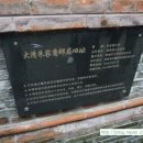 대청우체국 이미지