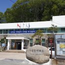 기성면사무소 이미지