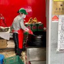 다희락 찜만두 이미지