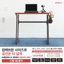 아레나 X PC방 이미지
