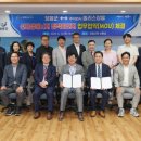 신재생에너지 스마트팜 이미지