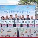 연일도서관 이미지