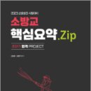 캠버스 출판사
