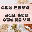 대치궁한의원 이미지