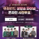 로그인슈퍼 이미지