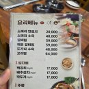 고래곰탕 네이버블로그