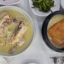고궁누룽지백숙 이미지