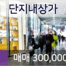 5단지 슈퍼 이미지