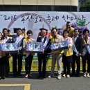 송산농업협동조합 - 화성시 | 송산농업협동조합