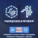 에이원쇼핑 | 리븐패밀리 가족사진 에이원포토 촬영 후기 (주차 가능)