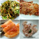 약산흑염소 가든 이미지