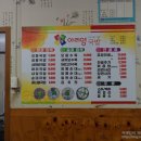 아리영국밥