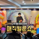 (주)엔터리얼 이미지