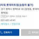 삼성클린세차장 이미지