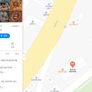 복남이네 꽁당보리밥 이미지