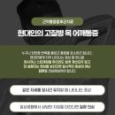 정도한의원 네이버블로그