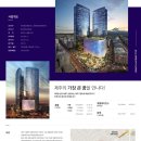 프로젝트500타워 이미지