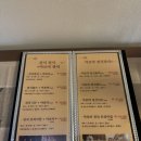 아로마라이프 | 부천 신중동 마사지 프리라이프 바디케어 아로마 전신 관리 후기