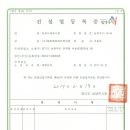 사단법인 해밝음장애인복지회