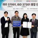 근로복지공단 이미지