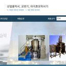 한성엔지니어링주 네이버블로그