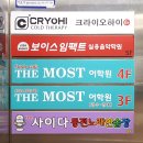 더존사이다 동전노래연습장 이미지