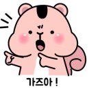 모모초밥 이미지