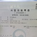건축사사무소들락