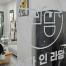 라담 이미지