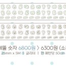 키스다방 - 아산시 온화로29번길 12 | 키스다방