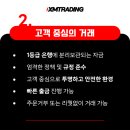 글로벌트레이딩(주) 이미지