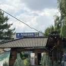 전주 현지인 맛집 족보설렁탕 오랜만에 재방문 후기