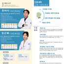 대구가톨릭병원(통합진료센터) 이미지