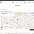비케이여행사