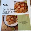 반 치앙마이 이미지