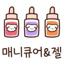 네일리즈 이미지