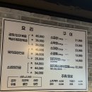 백억곱창 루원시티직영점 | 찾았다 내돈내산 돼지곱창 맛집, '백억곱창 루원시티직영점'