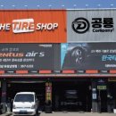 쌍용차전문정비샵 이미지