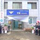공단파출소 이미지