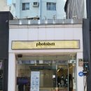 포토이즘박스동성로 이미지