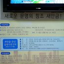 ＜에이스윈저 탐사> 세만금의 배후 산단, 오식도 군장국가산업단지 이미지