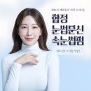 합정 눈썹문신 가격·지속력·통증 — 크림브로우 후기 한 번에 정리해드립니다