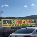 옹골농장 이미지