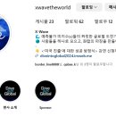 오파상 | 구글 스타트업 캠퍼스 강연 구경 후기