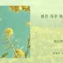 하나린 Daum카페